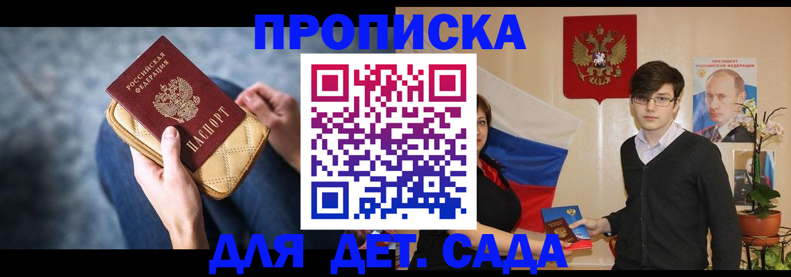 где прописаться в Кунгуре