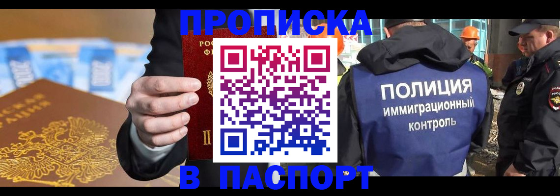 регистрация для школы в Кунгуре