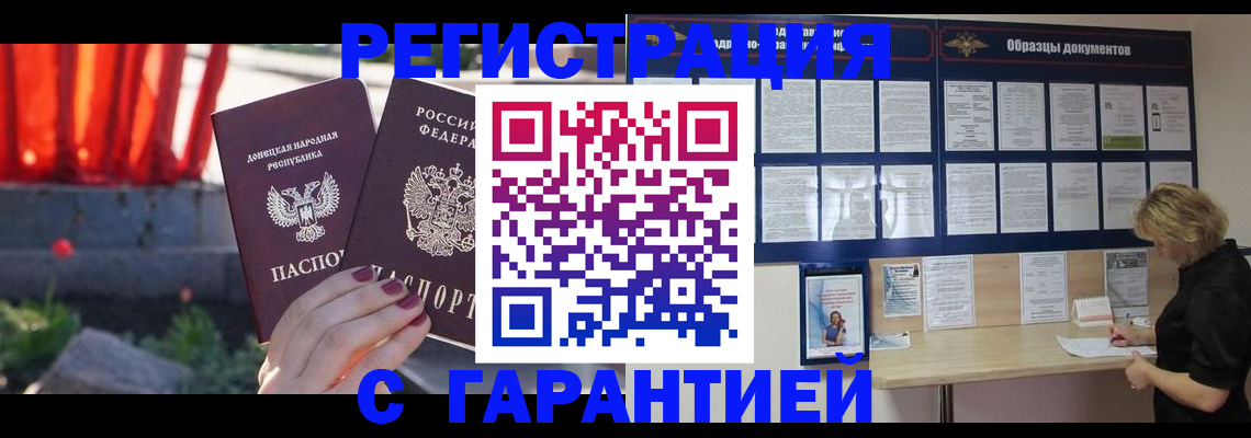 временная регистрация госуслуги в Кунгуре